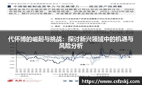 非凡娱乐app 