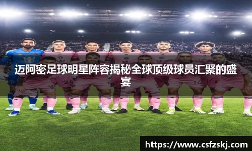 星空xingkong官方网站