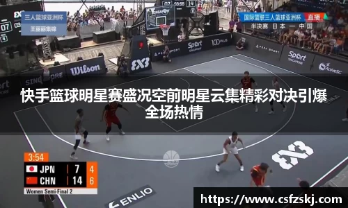 xingkong